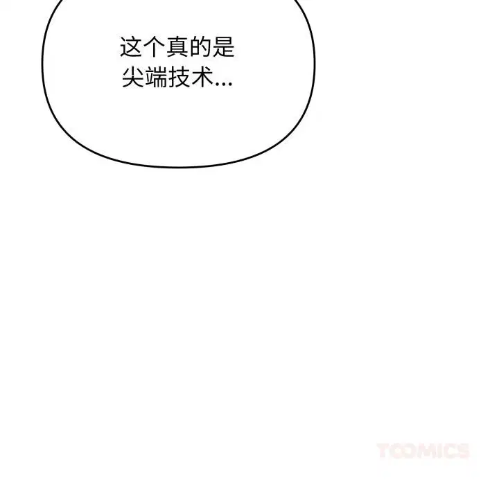 第48話