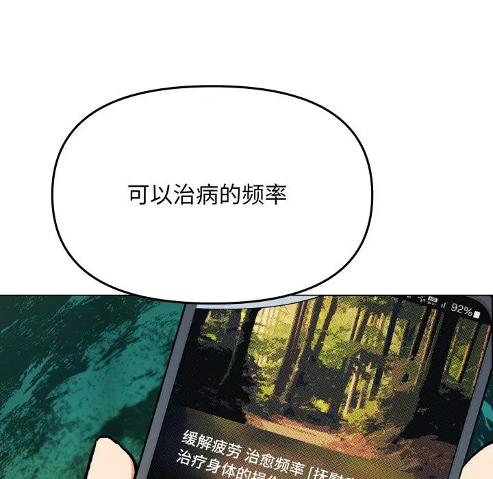 第48話