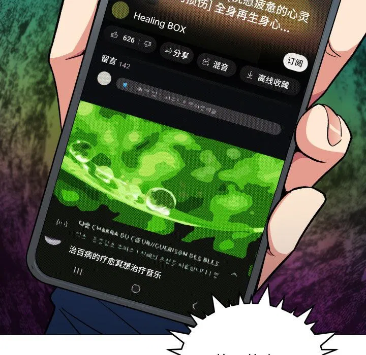第48話