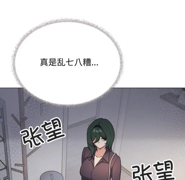 第48話
