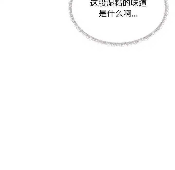 第48話