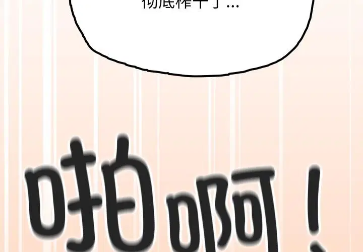 第48話