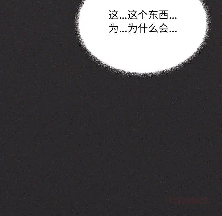 第48話