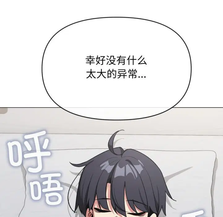 第48話
