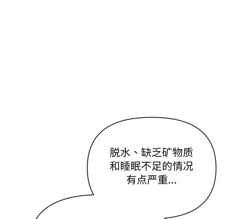第48話