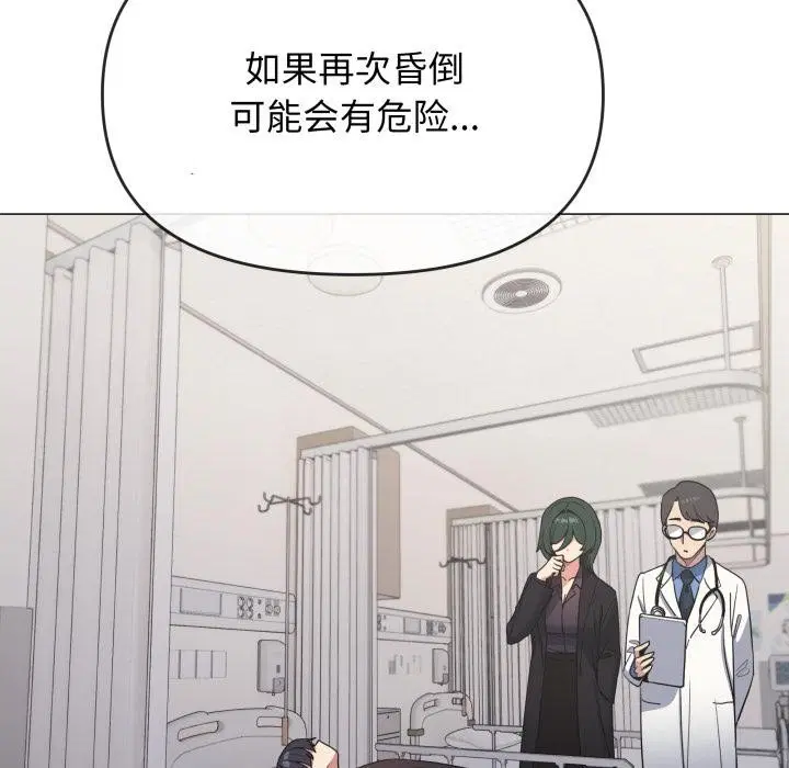 第48話