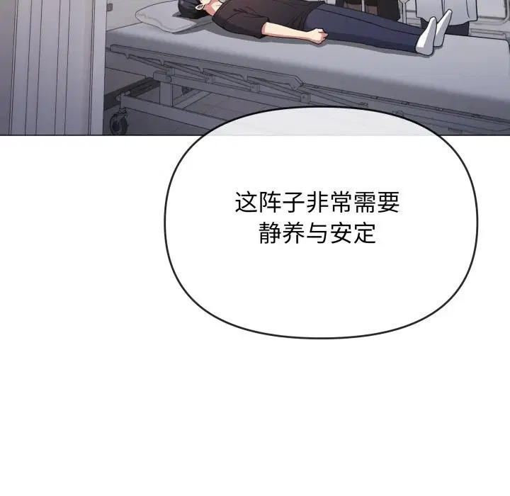 第48話