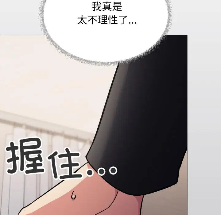 第48話