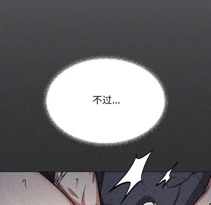 第48話