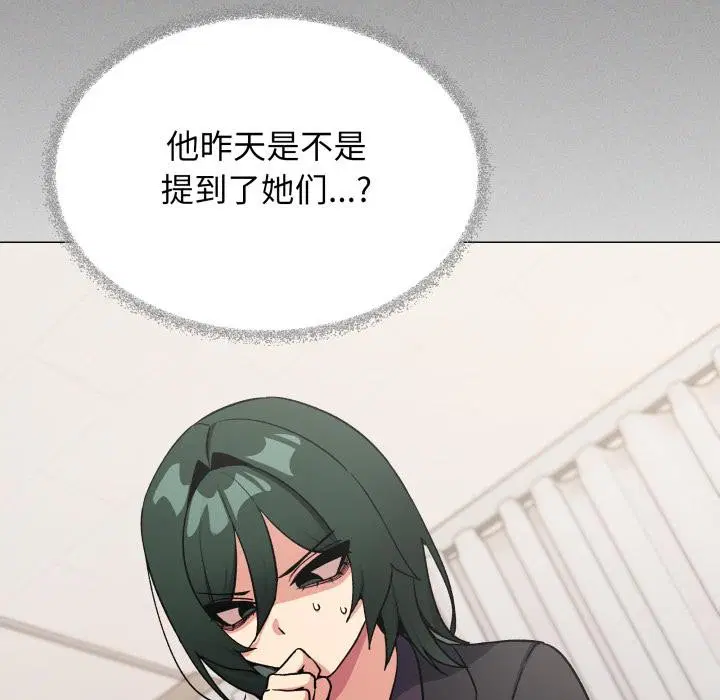 第48話
