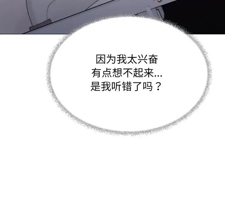 第48話