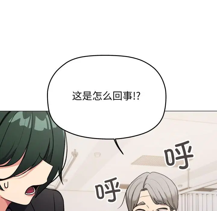 第48話
