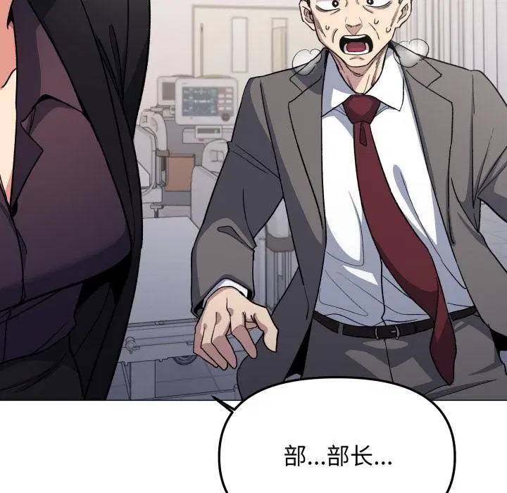 第48話