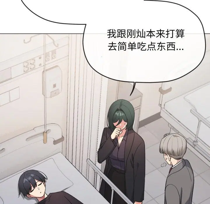 第48話