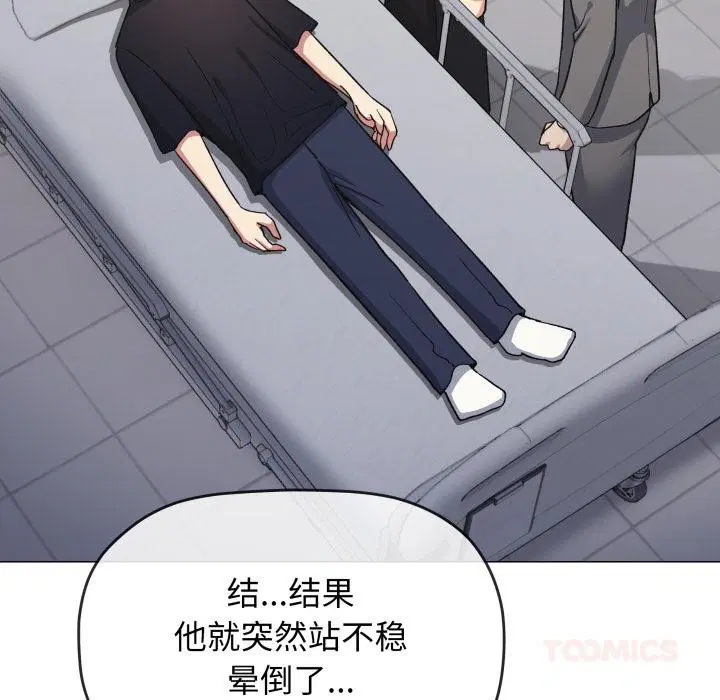 第48話