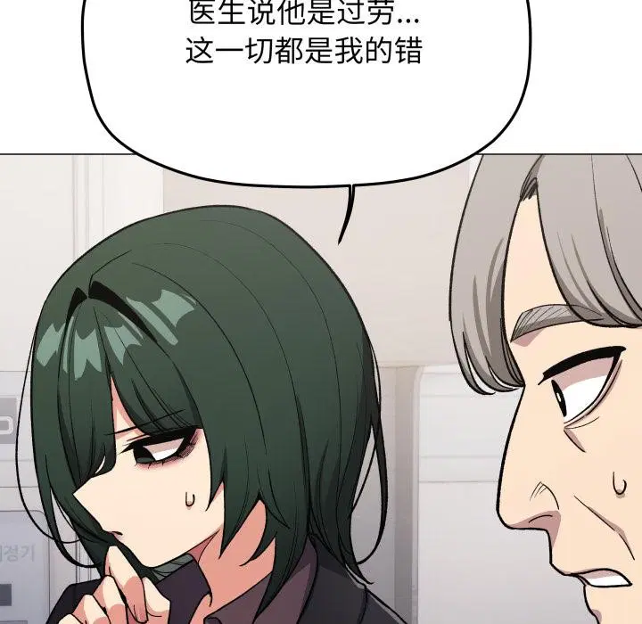 第48話