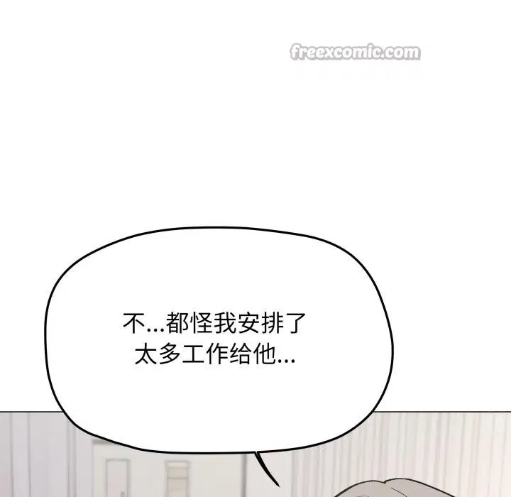 第48話