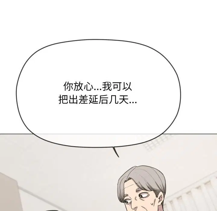 第48話