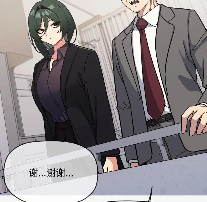 第48話