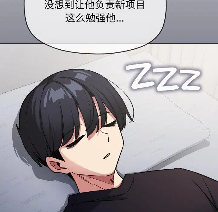 第48話