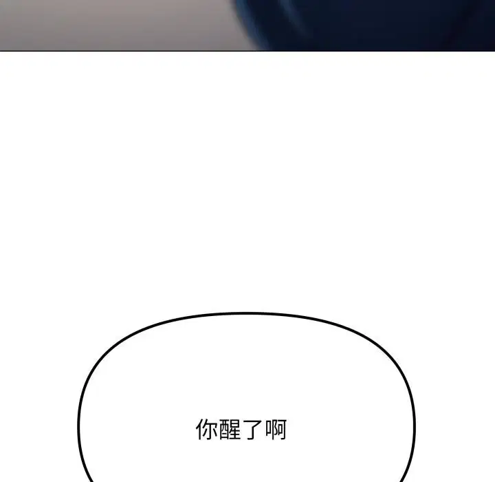 第48話