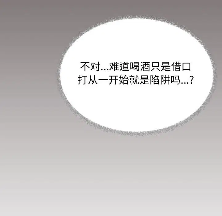 第48話