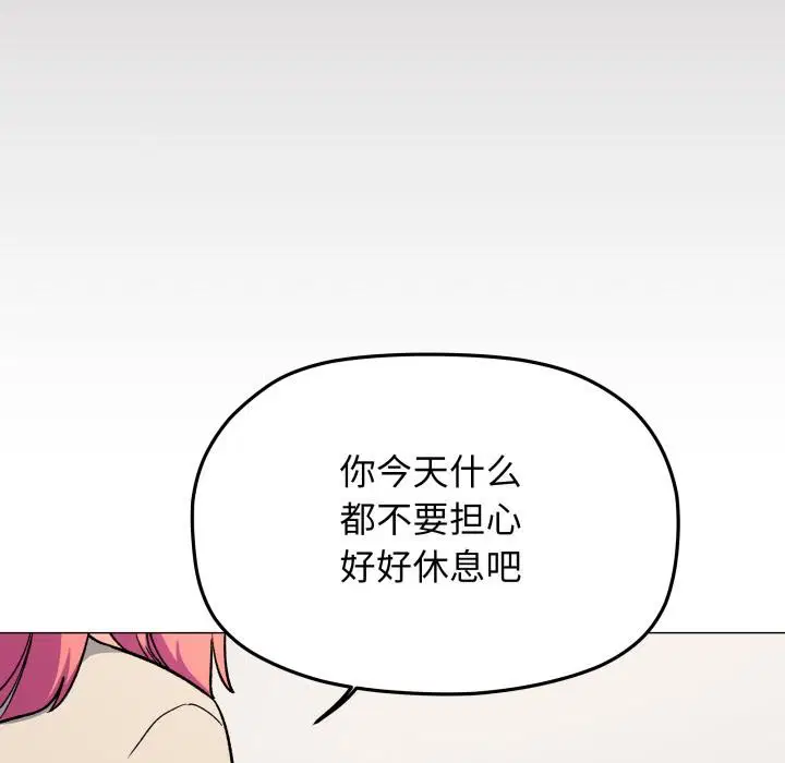 第48話