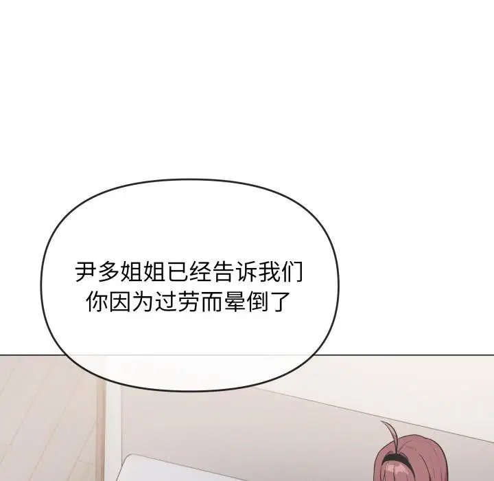 第48話