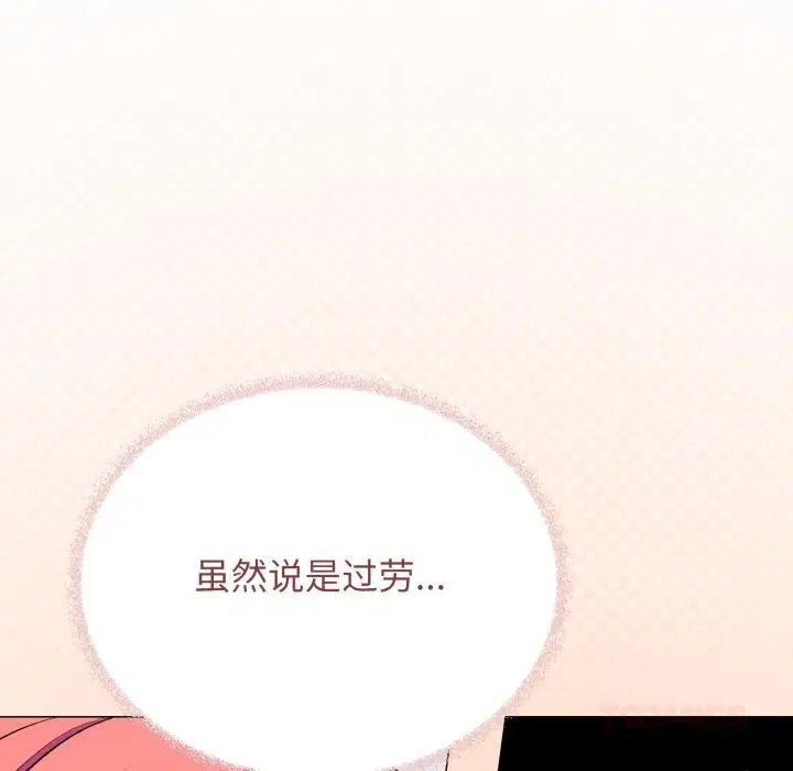 第48話