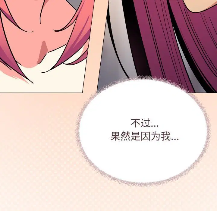 第48話