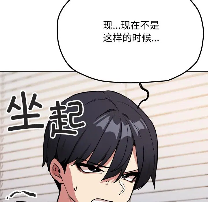 第48話