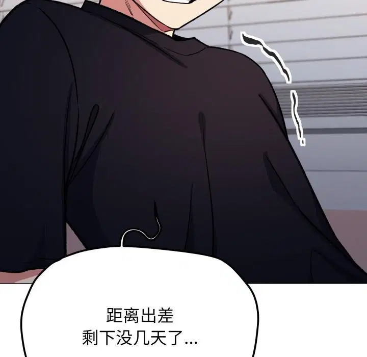 第48話