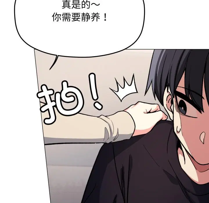 第48話