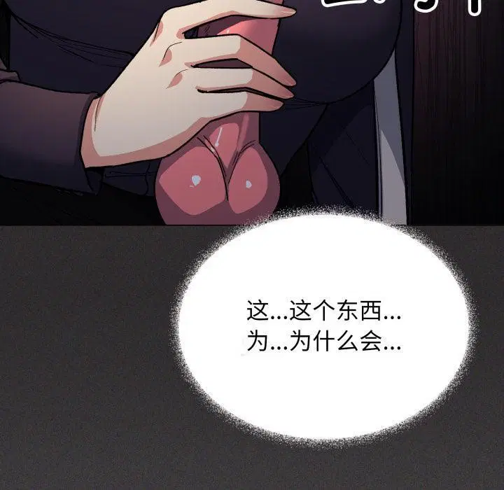第49話