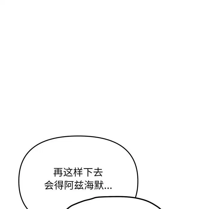 第49話