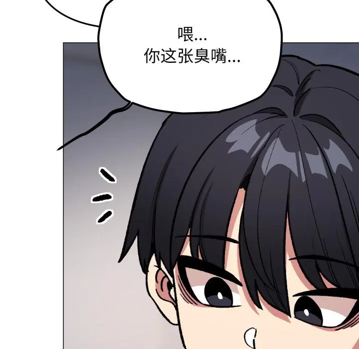 第49話