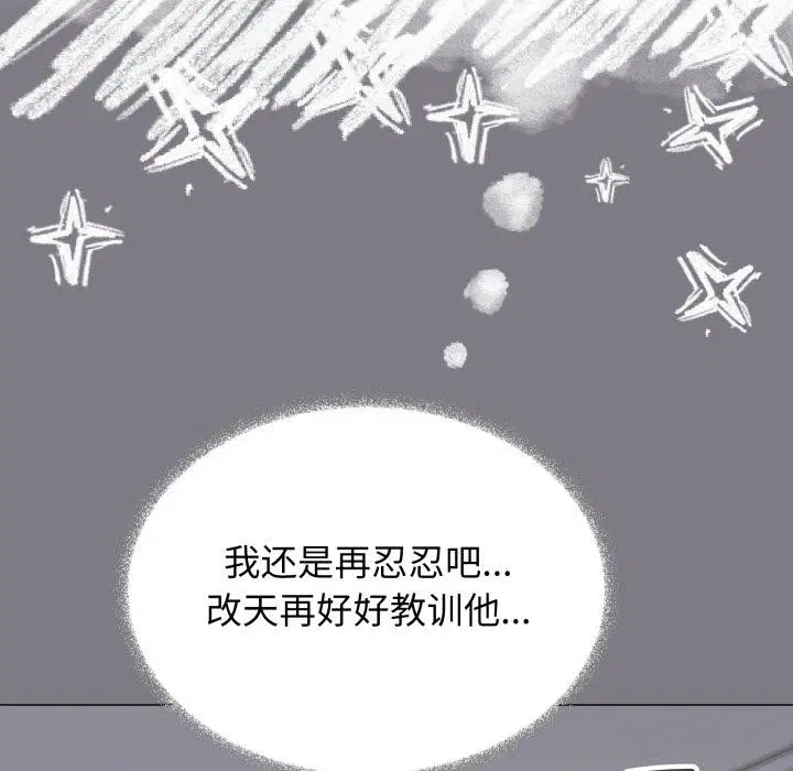 第49話