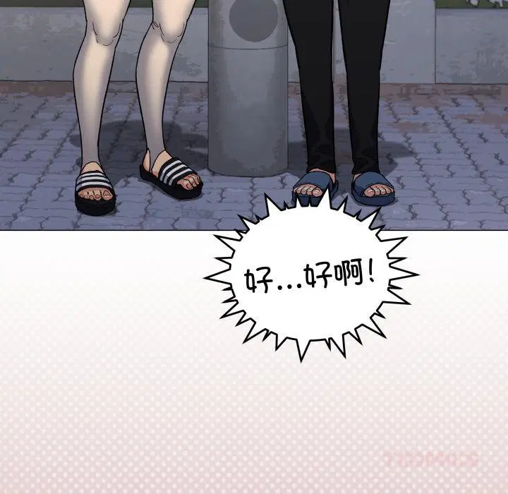 第49話