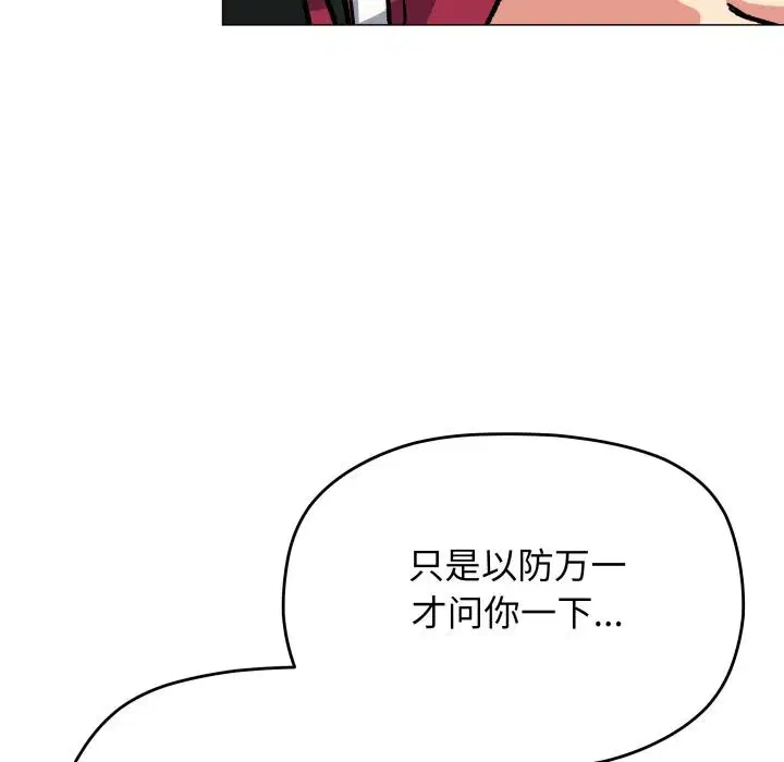 第49話