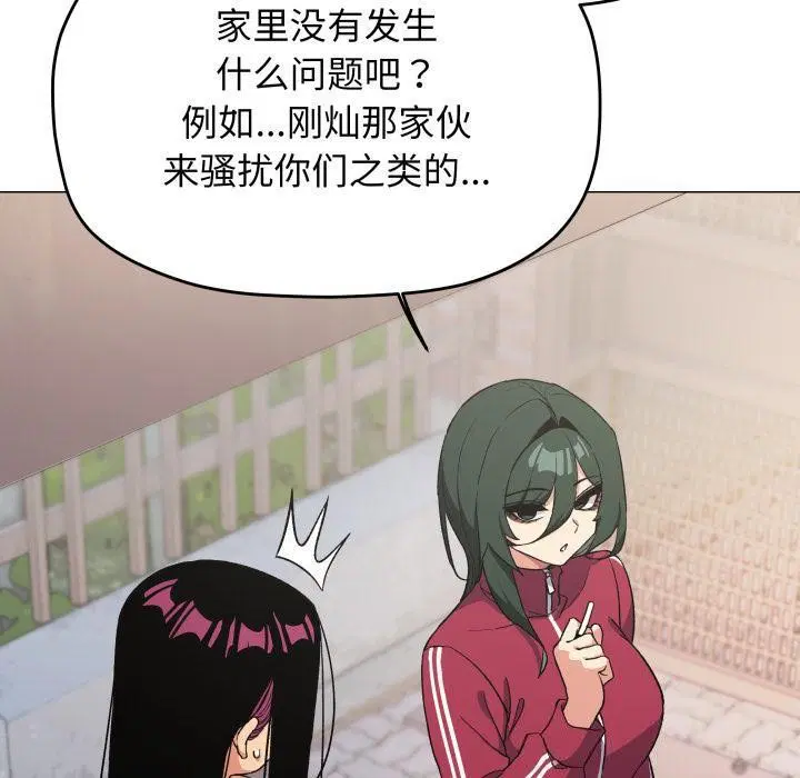 第49話