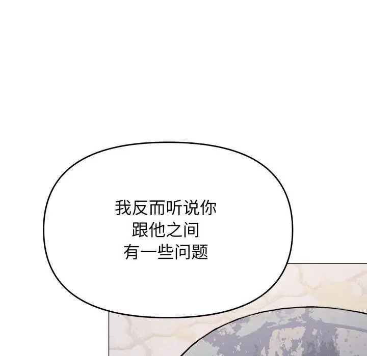 第49話