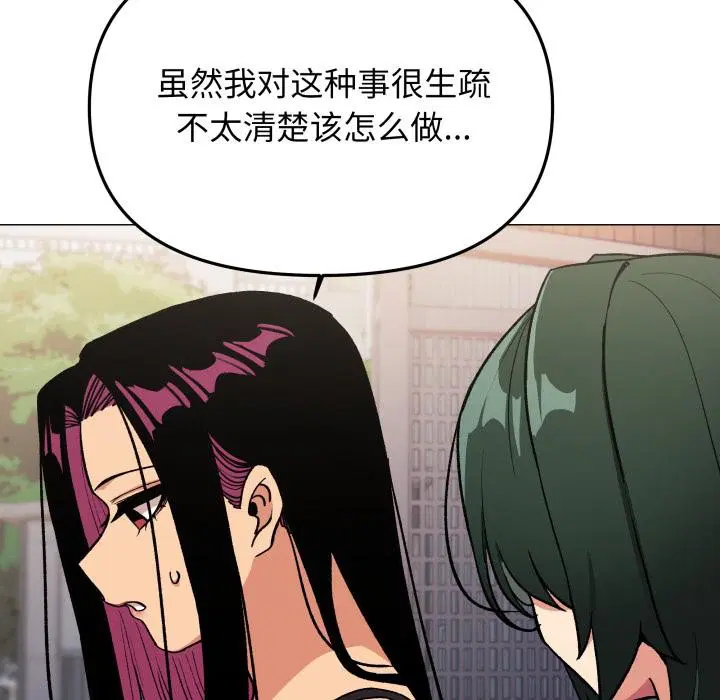 第49話