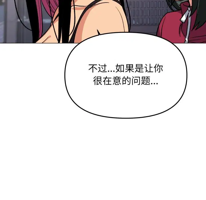 第49話