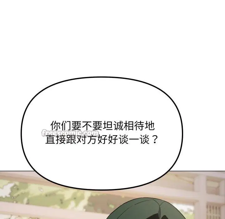 第49話