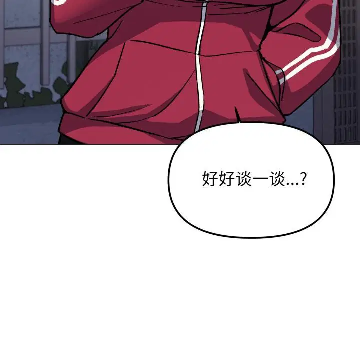 第49話