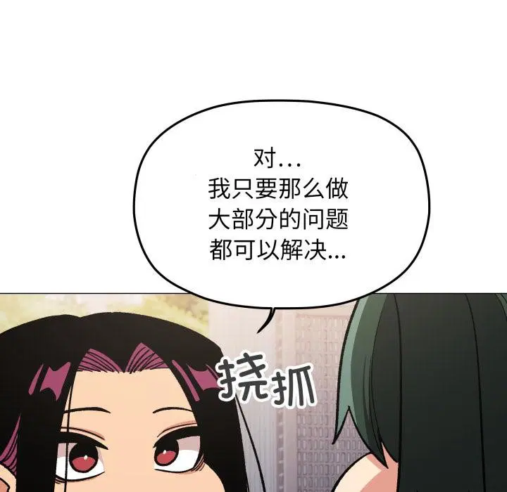 第49話