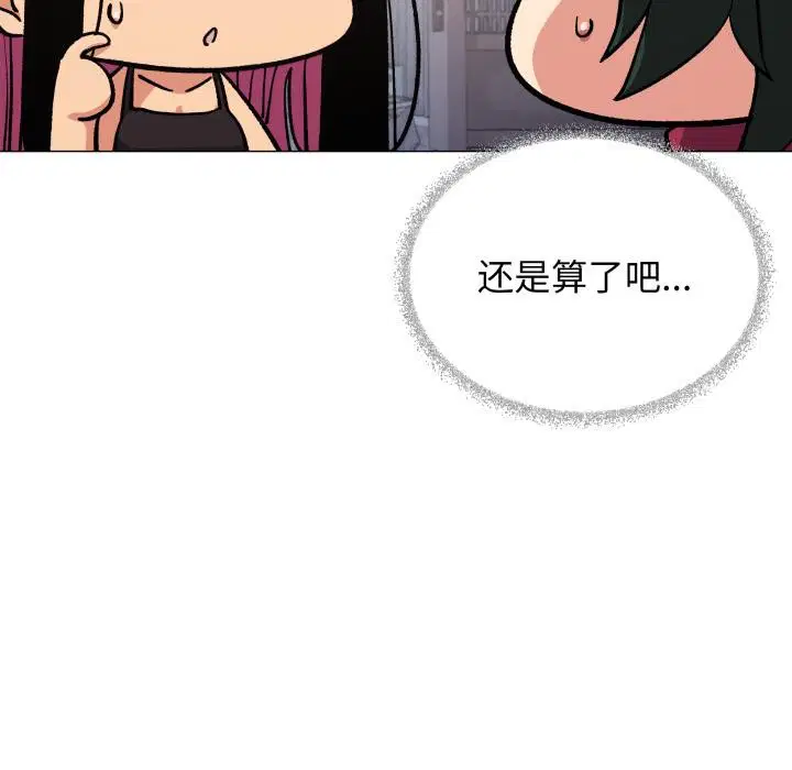 第49話