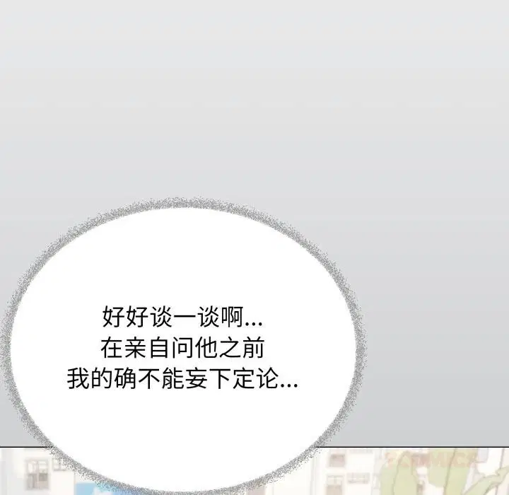 第49話