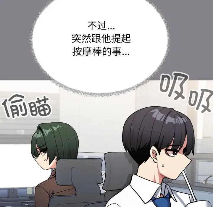 第49話