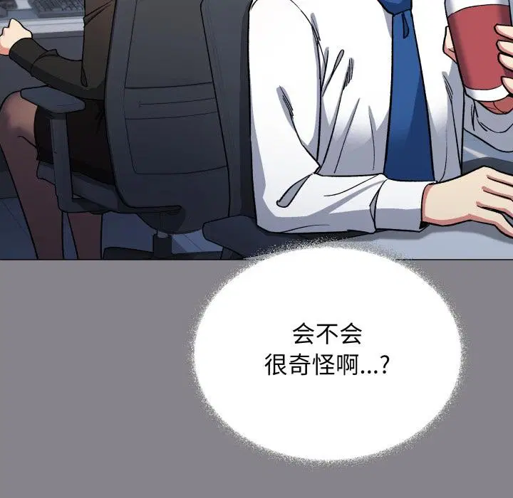 第49話